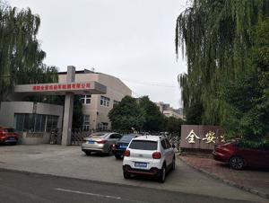 廠區(qū)展示 (1)